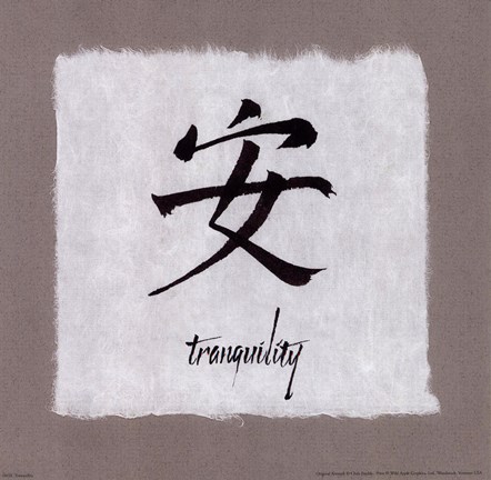 Framed Tranquility Print