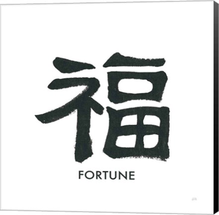 Framed Fortune Word Print