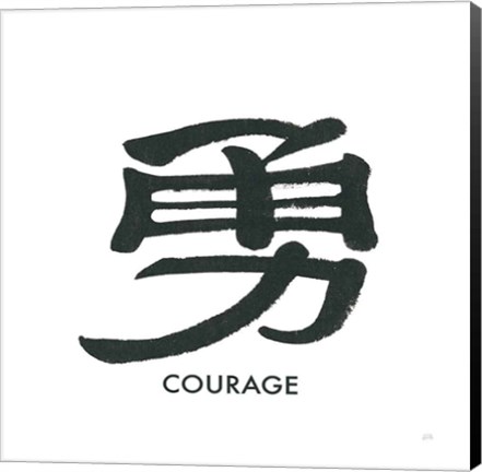 Framed Courage Word Print