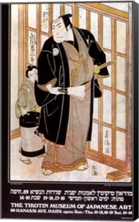 Framed Kabuki Actor Arashi Kichisaburo on Stage Print