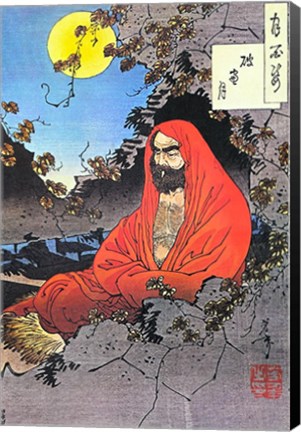 Framed Bodhidharma Yoshitoshi 1887 Print