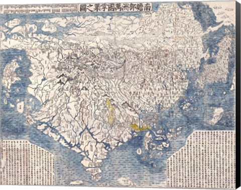 Framed 1710 First Japanese Buddhist Map of the World Showing Europe, America, and Africa Print