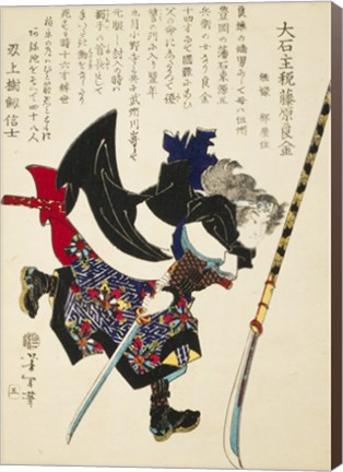 Framed Samurai Running with Sword Print