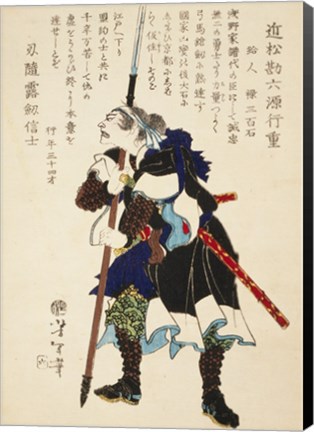 Framed Samurai Standing with Sword Print