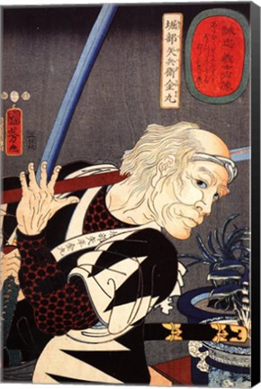 Framed Horibe Yahei Kamaru parrying a spear thrust Print