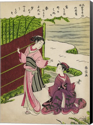 Framed Two Geishas in a Bamboo Garden Print