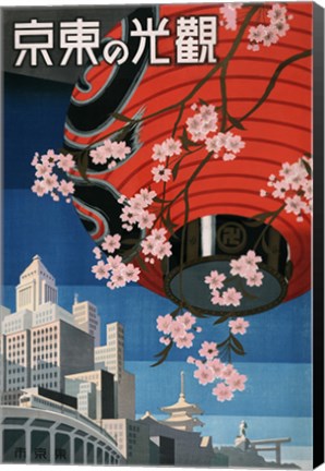 Framed Come to Tokyo, travel poster, 1930s Print