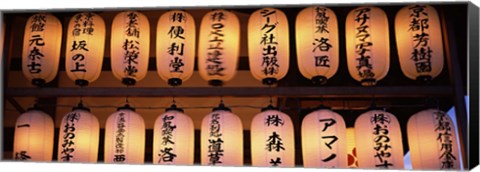 Framed Paper lanterns lit up in a row, Kodai-ji, Higashiyama Ward, Kyoto City, Kyoto Prefecture, Honshu, Kinki Region, Japan Print