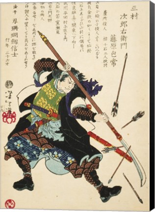 Framed Samurai Blocking Bow and Arrows Print