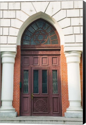 Framed Low angle view of a museum, Haerbin New Synagogue, Harbin, Heilungkiang Province, China Print