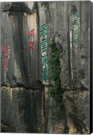 Framed Stone Forest, Shilin, Kunming, Yunnan Province, China Print