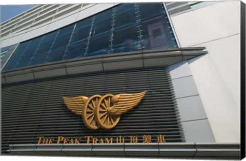 Framed Peak Tram Terminus Building Sign, Peak Tower, Victoria Peak, Hong Kong Island, Hong Kong Print