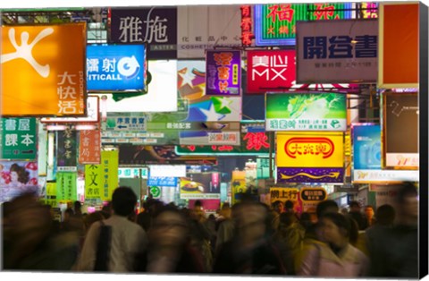 Framed People on a street at night, Fa Yuen Street, Mong Kok, Kowloon, Hong Kong Print