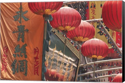 Framed Colorful Lanterns and Banners on Nanjing Road, Shanghai, China Print