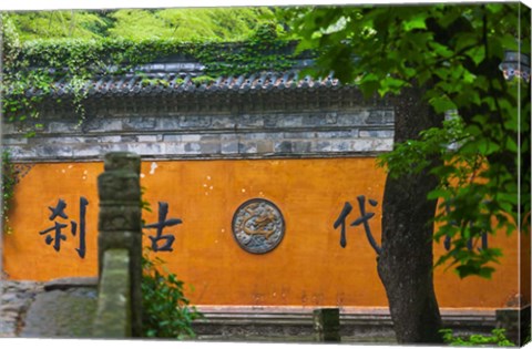 Framed Screen wall at the entrance to Guoqing Buddhist Temple, Tiantai Mountain, Zhejiang Province, China Print