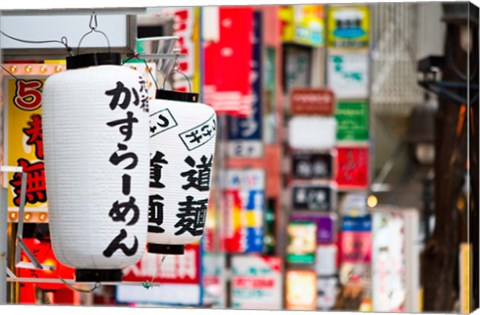 Framed Tokyo, Japan, colors, shapes, and designs Print