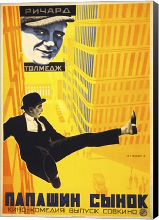 Framed Old Man's Sonny Boy Print