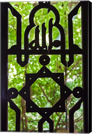 Framed Moorish Window, The Alcazar, Seville, Spain Print