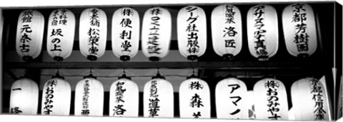 Framed Paper lanterns lit up in a row, Kodai-ji, Higashiyama Ward, Kyoto,  Japan Print