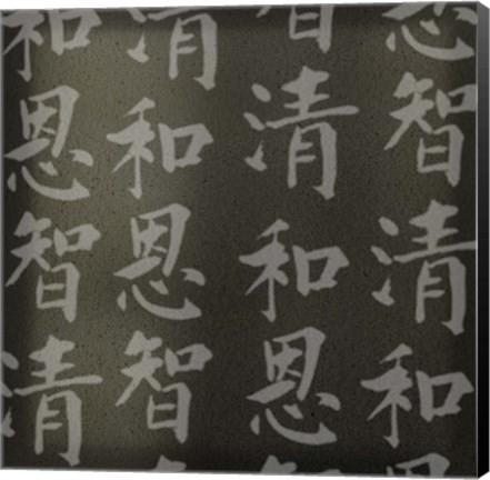 Framed Bamboo II Print