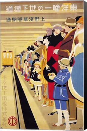 Framed Train Platform Print