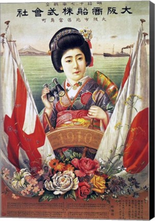 Framed Osaka Mercantile Steamship Co. Ltd 1909 Print