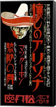 Framed In Old Arizona 1929 Japan Print