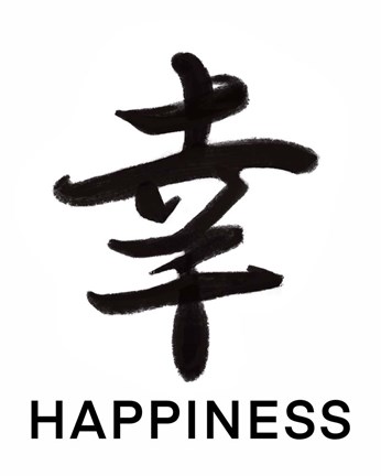 Framed Happiness in Japanese Print