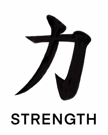 Framed Strength Print