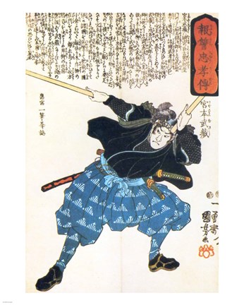 Framed Musashi Miyamoto with two Bokken (wooden quarterstaves) Print