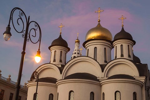 Framed Cuba, Havana Our Lady Of Kazan Orthodox Cathedral Print