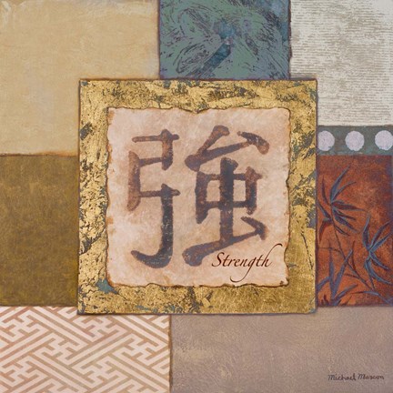 Framed Strength Print