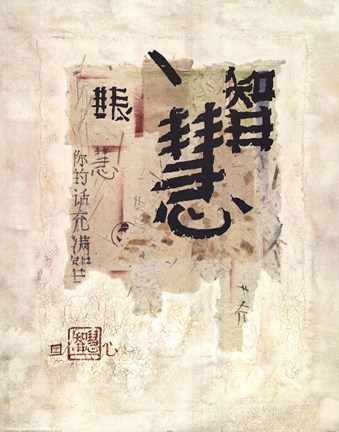 Framed Wisdom Print