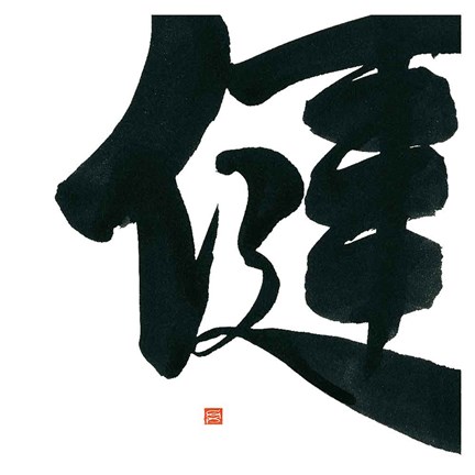 Framed Virtue Square III Print