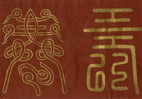 Framed Japanese Symbols I Print