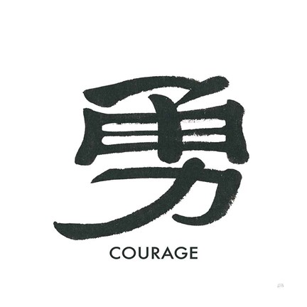 Framed Courage Word Print