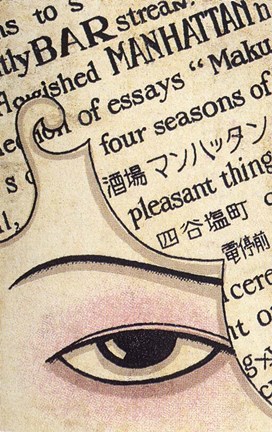 Framed Vintage Japanese Matchbox Label Print