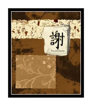 Framed Indonesian Thankfulness Print