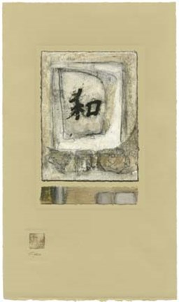 Framed Chinese Series - Harmony III Print