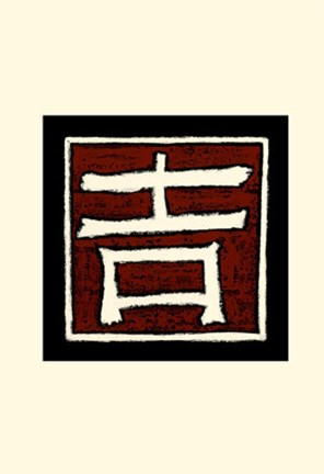 Framed Good Luck Print