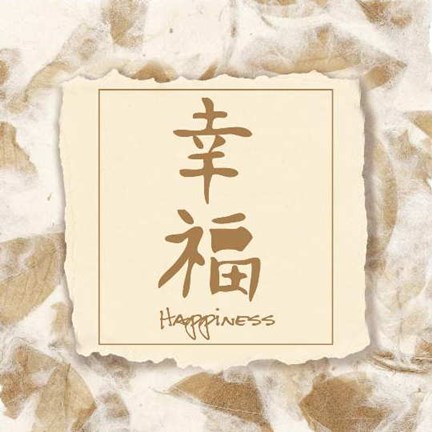 Framed Words to Live By, Asian.. Happiness  (deckled) Print