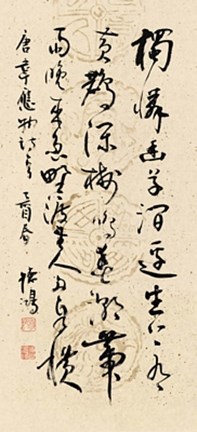 Framed Chuzhou I Print