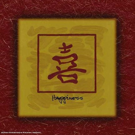 Framed Asian Symbol - Happiness (Deckled Edge) Print