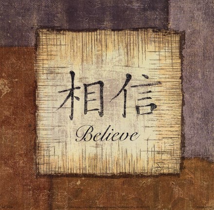 Framed Precious Words I Print