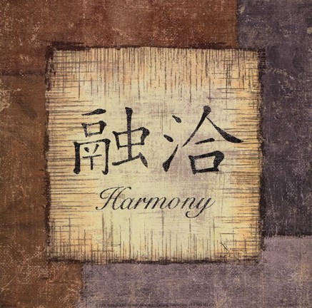 Framed Precious Words II Print