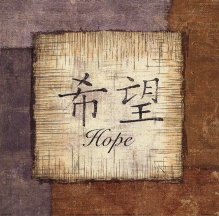 Framed Precious Words III Print