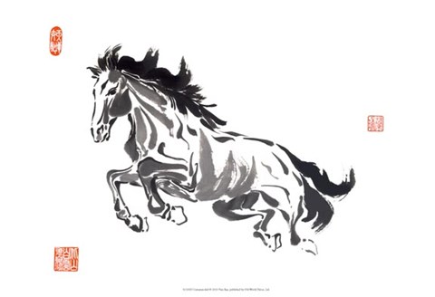 Framed Untrammeled Print