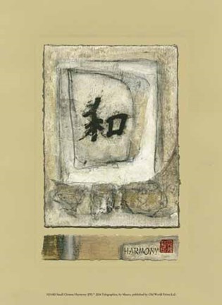 Framed Small Chinese Harmony (PP) Print