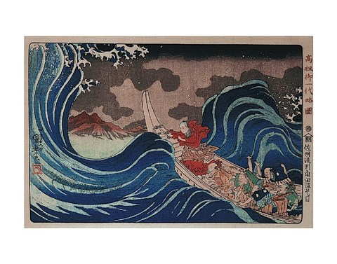 Framed Nichiren Calms a Storm in Kakuda Print