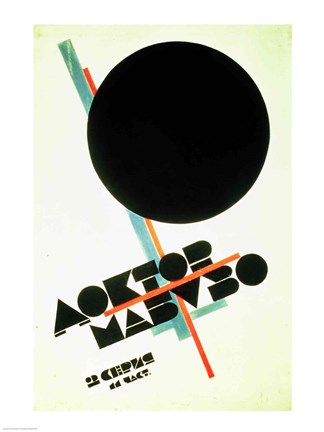 Framed Dr. Mabuso Print